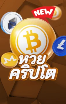 crypto_lotto_789betway
